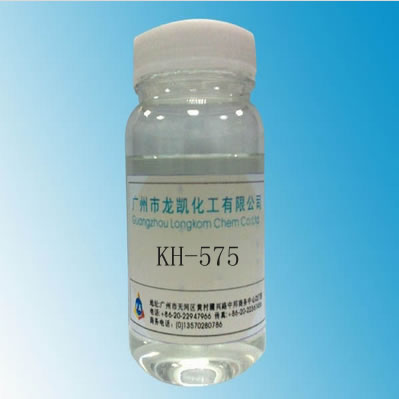 酰基硅烷KH-575