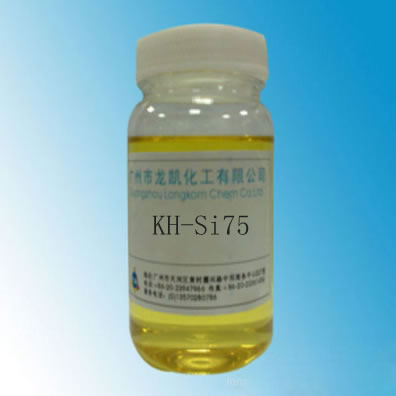含硫硅烷KH-Si75 偶聯(lián)劑