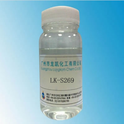 氨基改性交聯劑