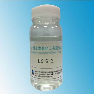 偶聯劑LK-X-3