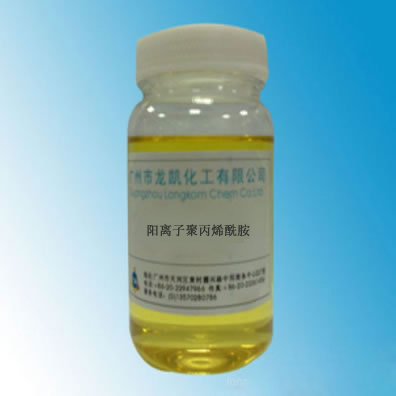 陽離子聚丙烯酰胺